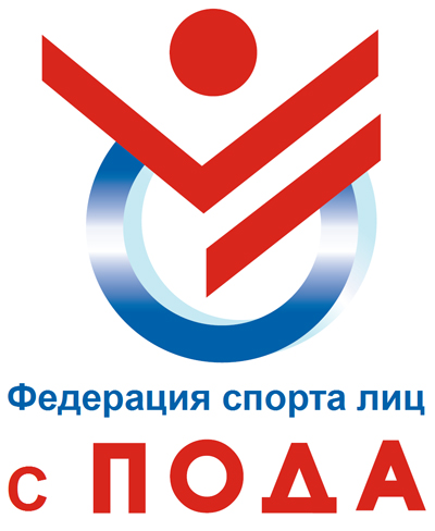 Л.Н. Селезнев и А.А. Строкин в г. Уфе примут участие в церемонии открытия, просмотре соревнований и церемонии награждения Традиционного международного турнира – Кубка континента по хоккею-следж