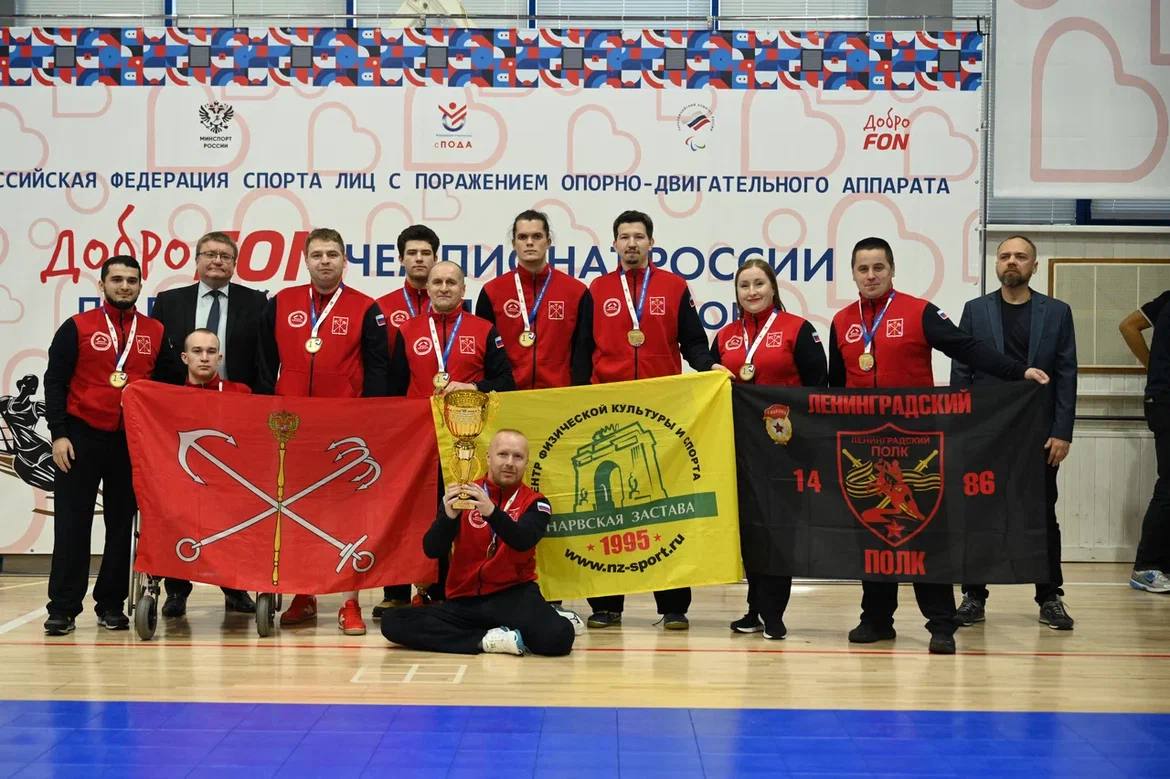 Команда Санкт-Петербурга стала победителем Всероссийских соревнований – «ДоброFon чемпионат России по волейболу сидя, финал «Лига героев»