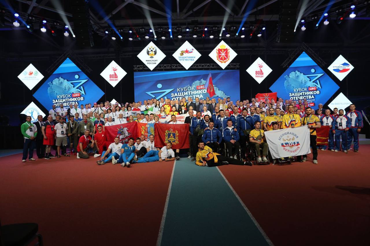 Стартовал Межрегиональный турнир «Кубок Защитников Отечества» по летним адаптивным видам спорта