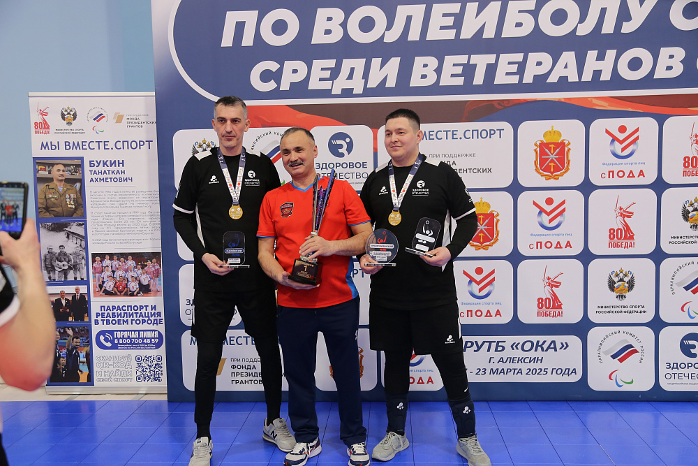 С 17 по 23 марта в Алексине прошло совместное учебно-тренировочное мероприятие для сборной команды РФ по волейболу сидя и участников СВО