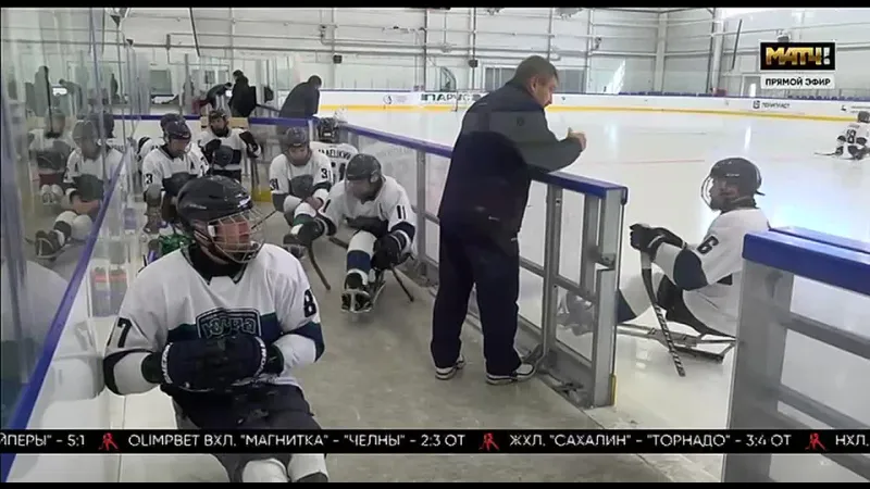 Репортаж телеканала «Матч ТВ»: В Дзержинске завершился 1 этап «Высшей лиги» чемпионата России по следж-хоккею