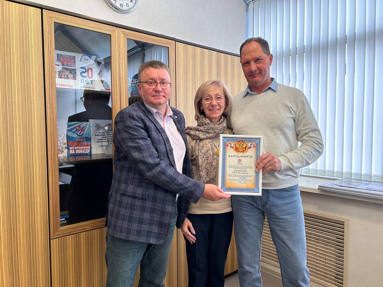 24 октября прошла Комиссия по аттестации старших тренеров и начальников спортивных сборных команд РФ по летним дисциплинам спорта лиц с поражением ОДА на сезон 2026 г. под председательством президента Федерации Андрея Строкина