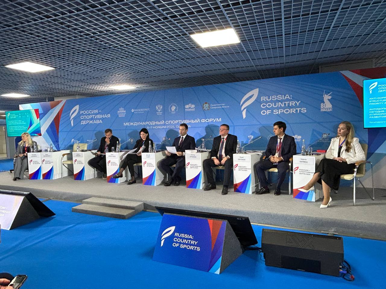 В рамках Международного спортивного форума «Россия - спортивная Держава» Генеральный секретарь Паралимпийского комитета России, президент Всероссийской Федерации спорта лиц с поражением ОДА Андрей Строкин выступил с докладом