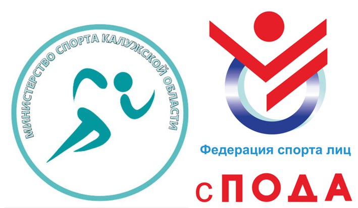 Генеральный секретарь ПКР, президент Федерации ПОДА  Андрей Строкин принял участие в расширенном заседании коллегии Министерства спорта Калужской области 