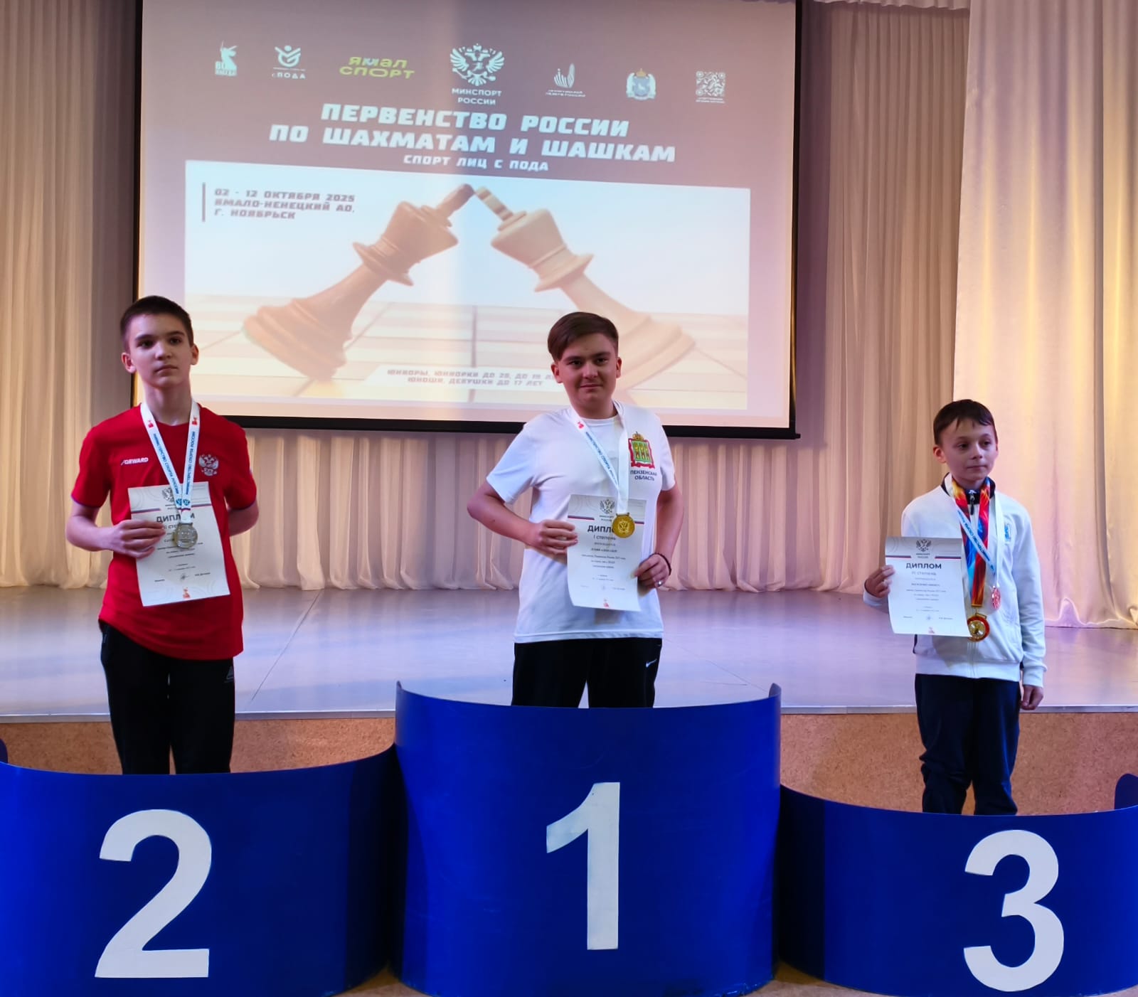 Подведены итоги первенства России по шашкам и шахматам спорта лиц с поражением ОДА
