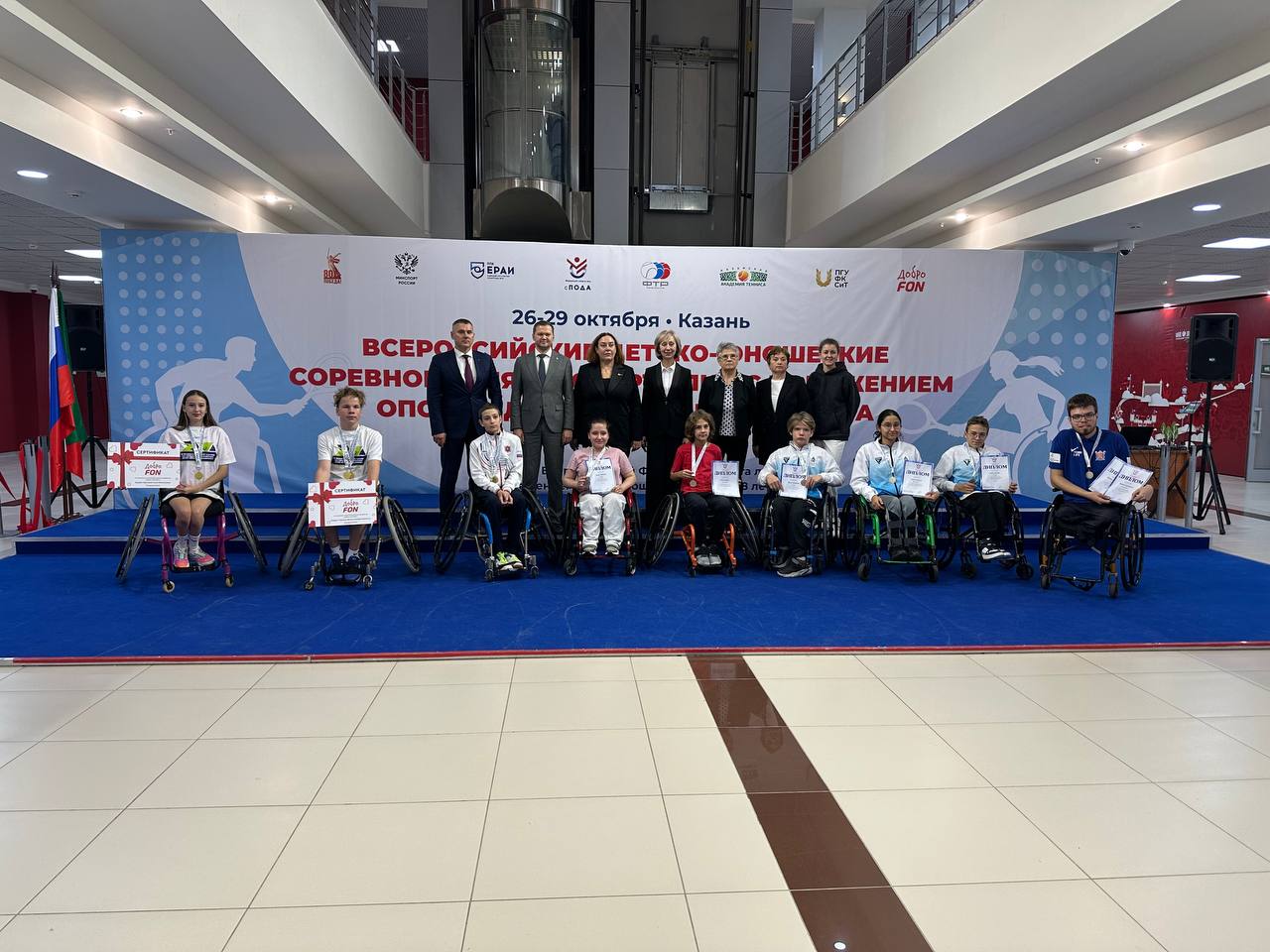 Определились сильнейшие юные теннисисты спорта лиц с поражением ОДА!