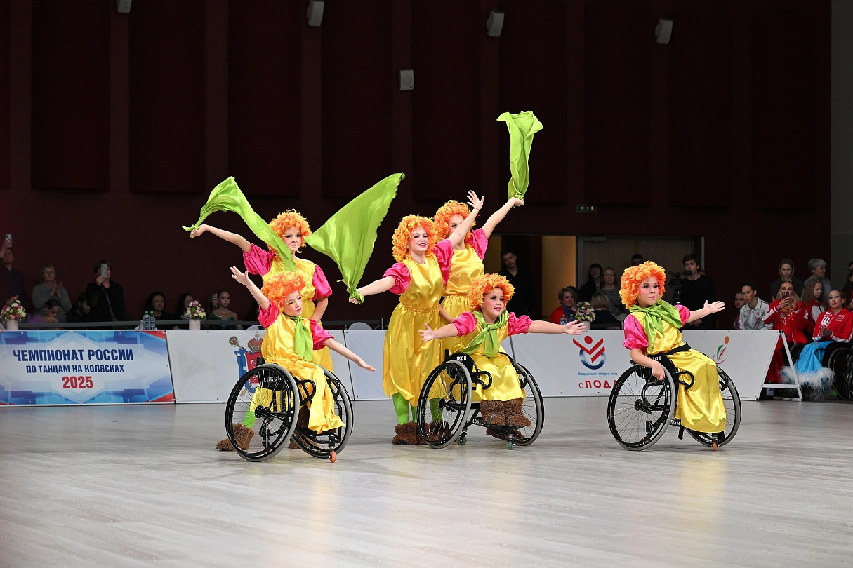 Танцы на колясках