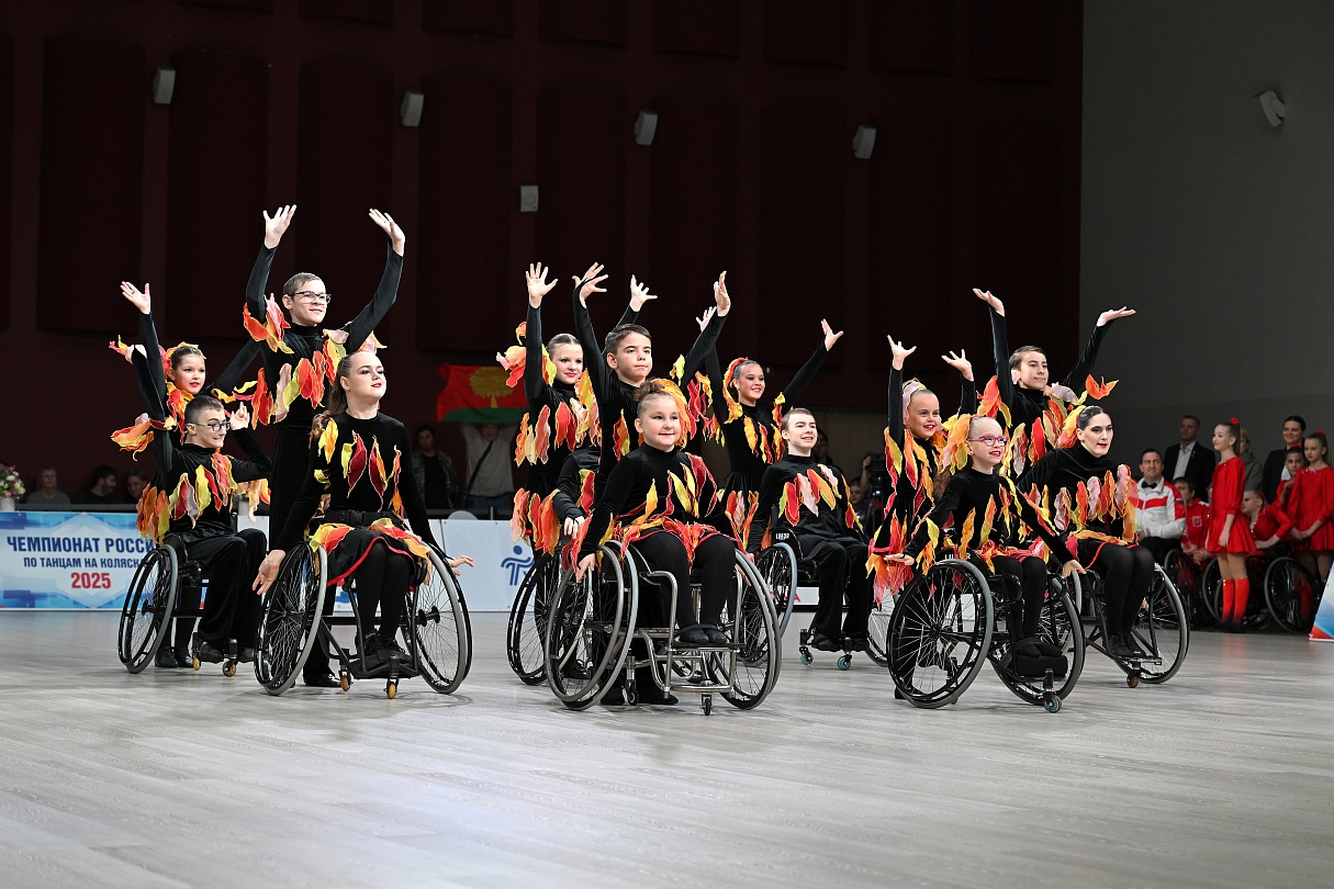 Танцы на колясках