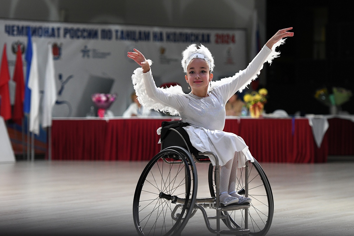 Танцы на колясках