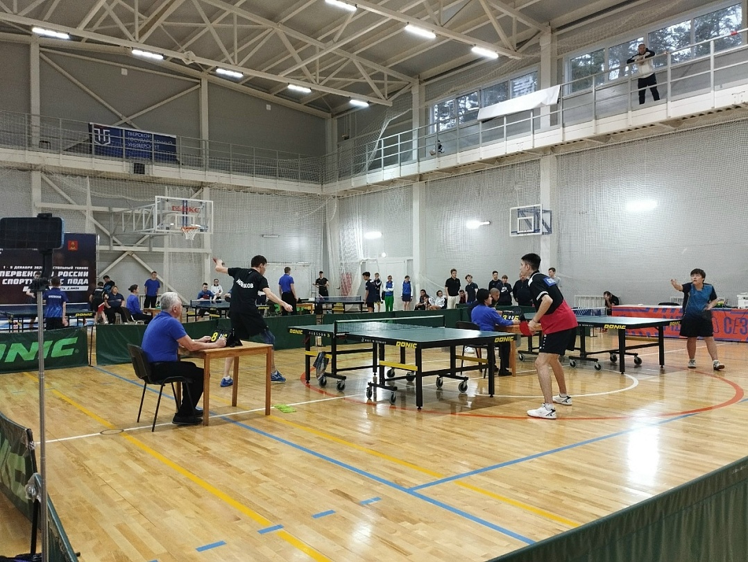 Настольный теннис