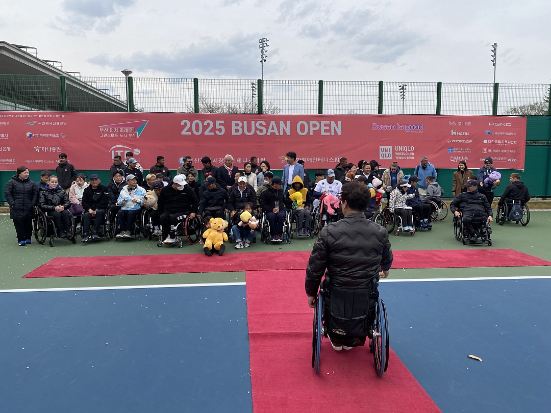 Теннис на колясках