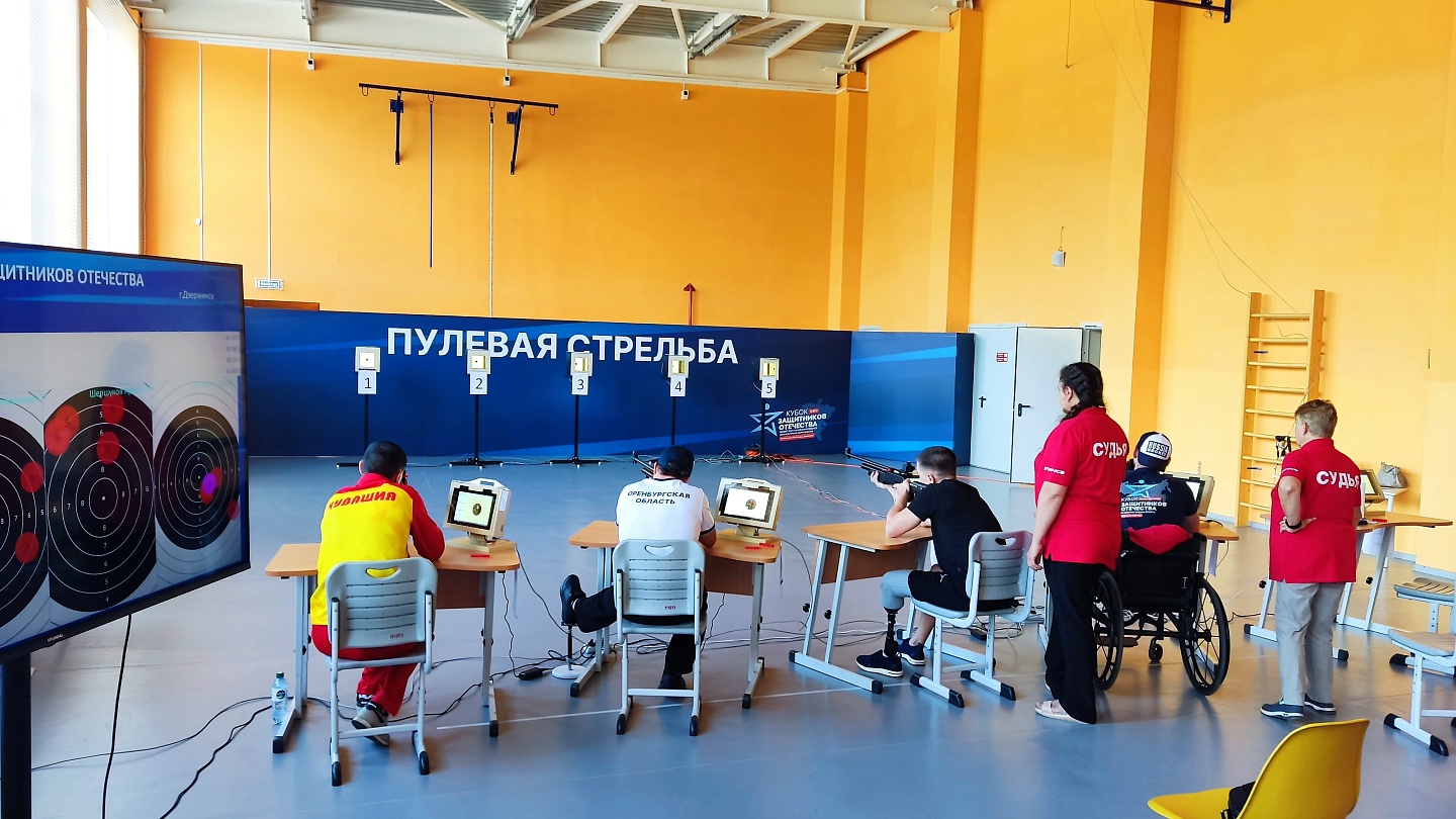 Пулевая стрельба