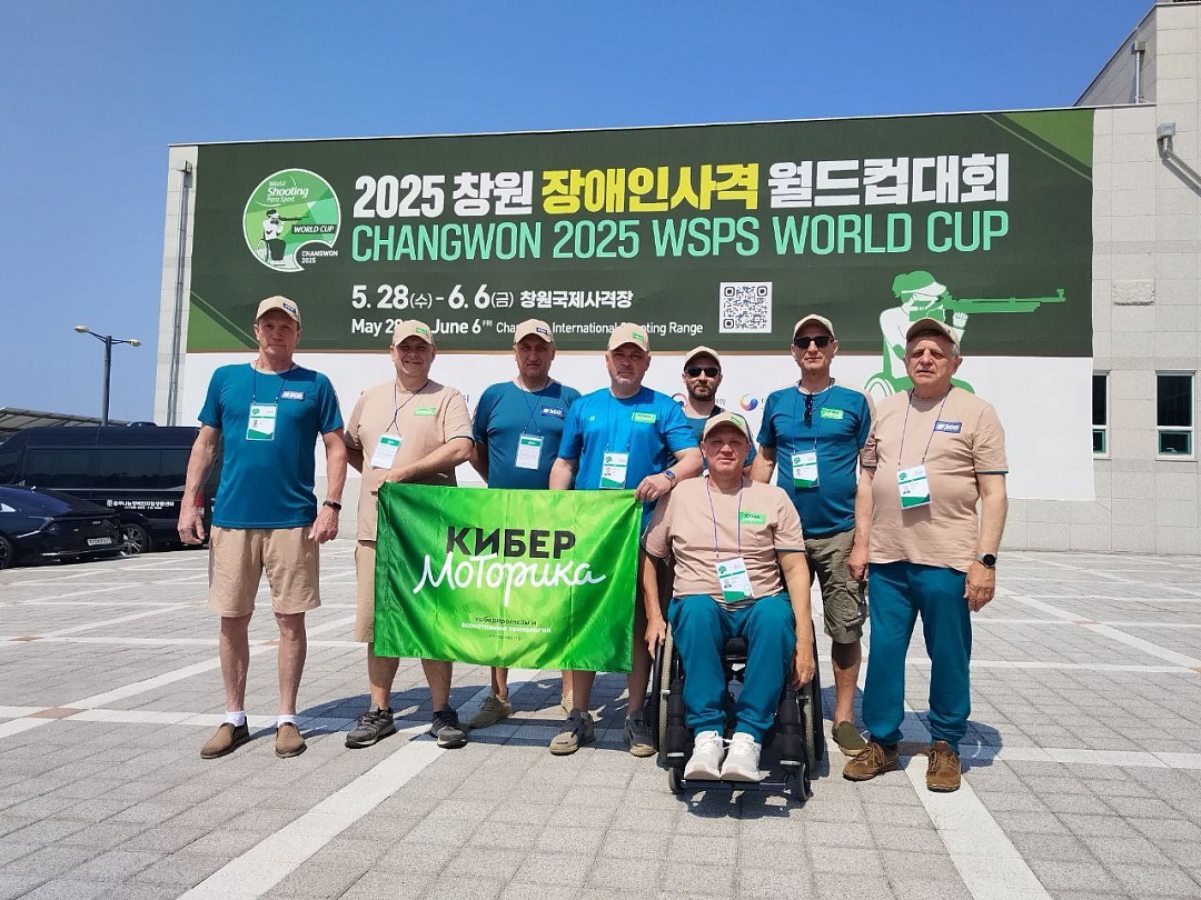 Стендовая стрельба