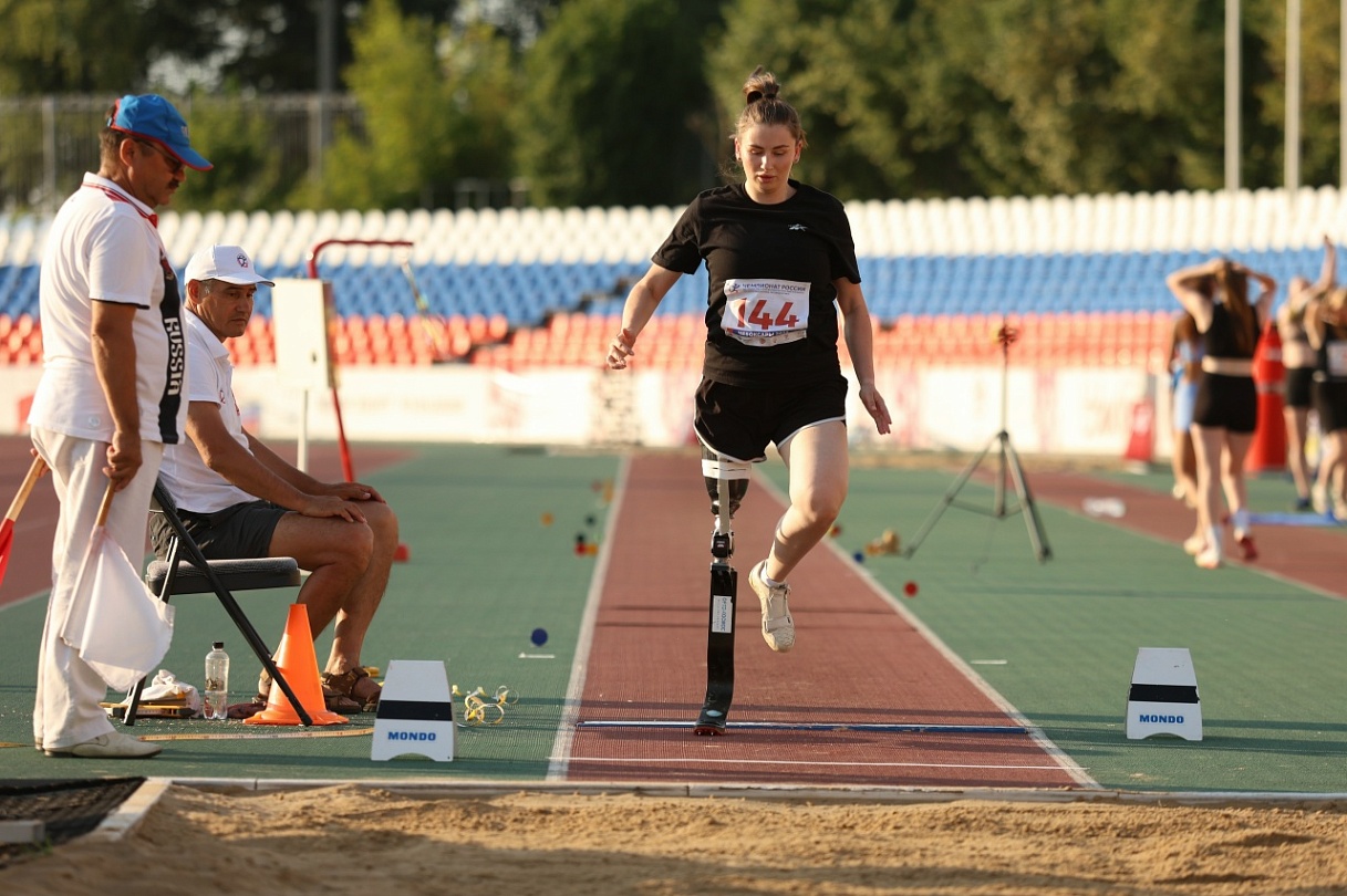 Легкая атлетика