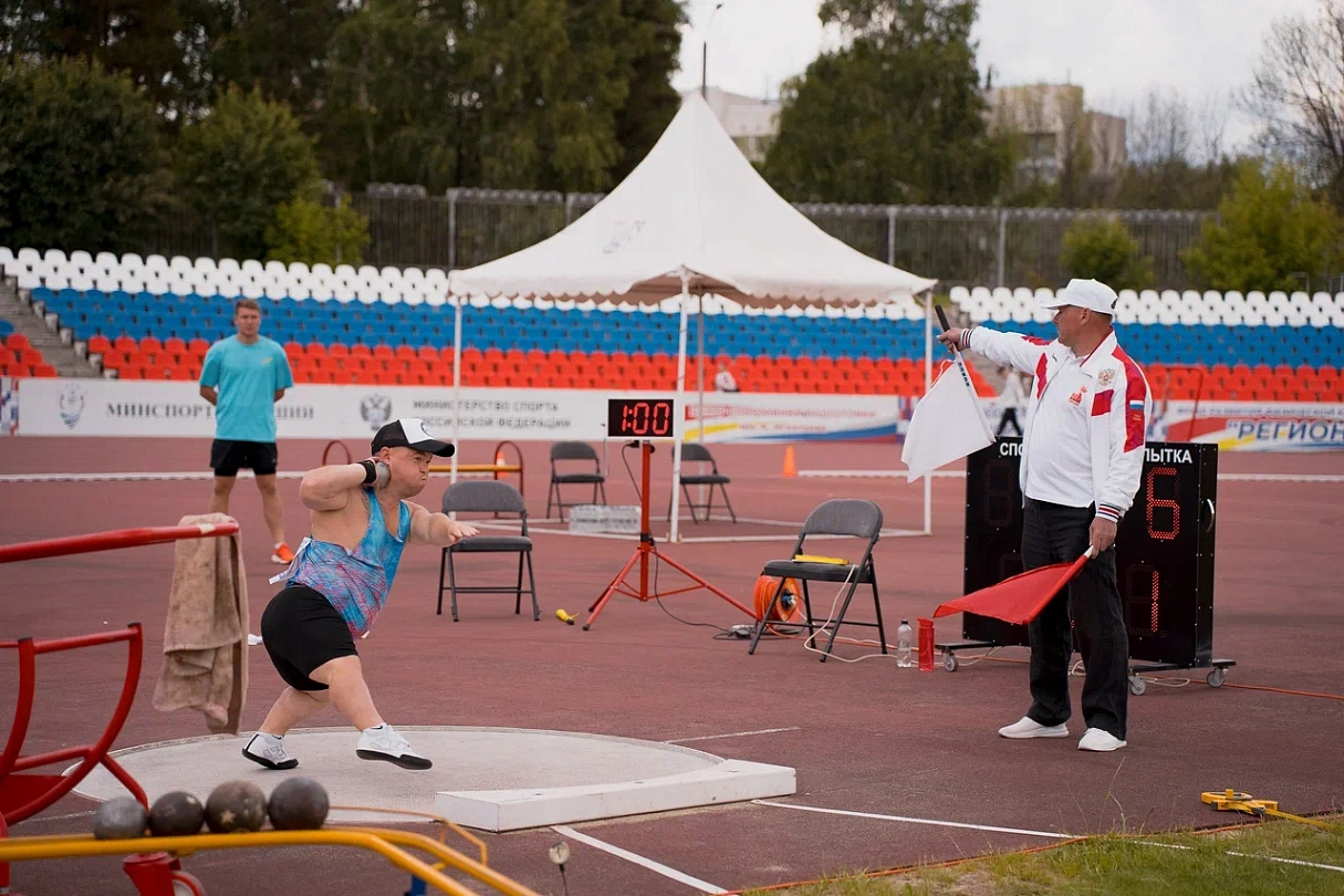 Легкая атлетика