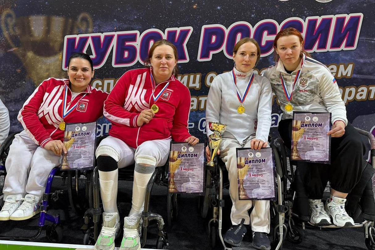 Фехтование